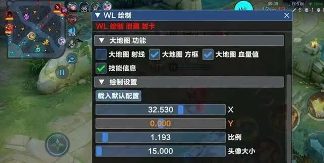 穿越火线外挂