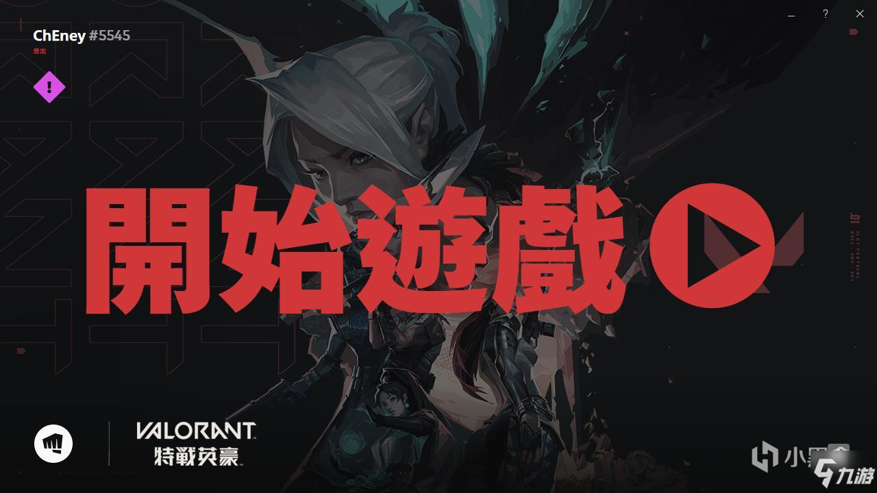 无畏契约辅助卡盟