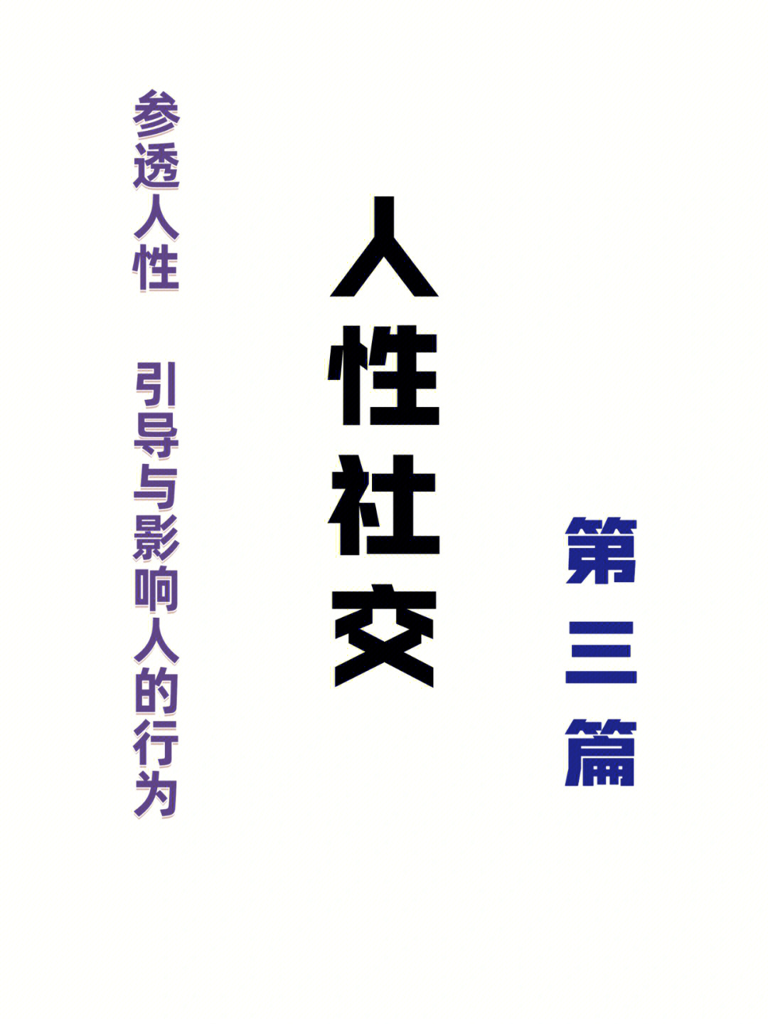 永劫无间外挂