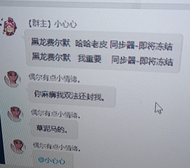 dnf自动脚本