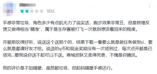 穿越火线外挂