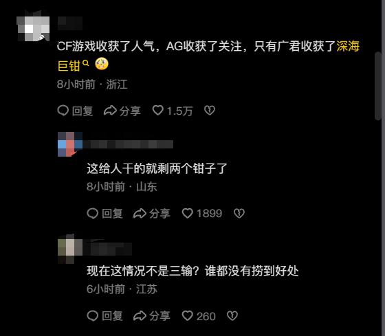 穿越火线外挂