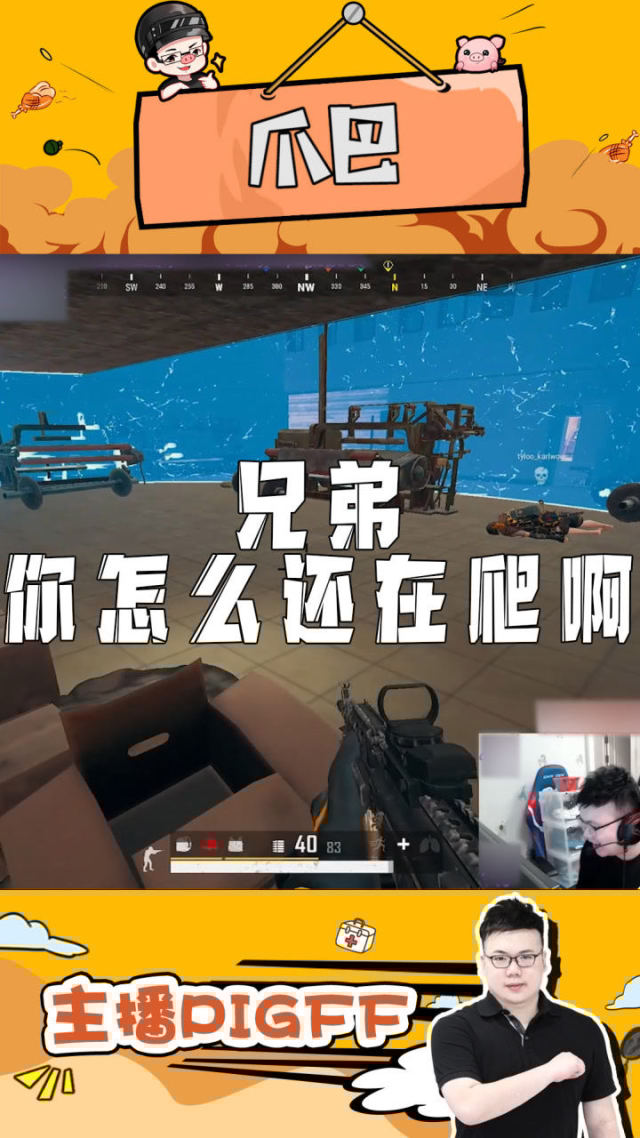 绝地求生黑号