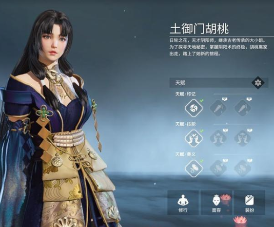 永劫辅助