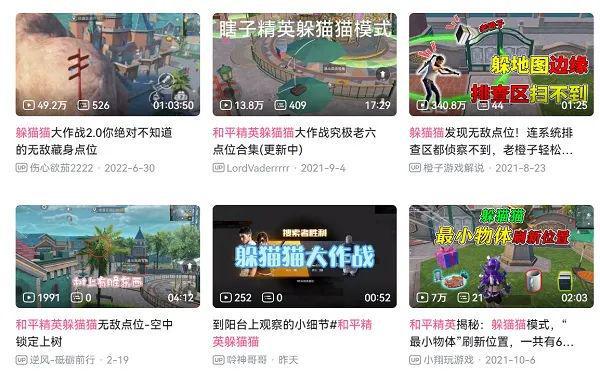绝地求生外挂