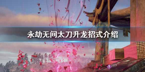 太刀.jpg