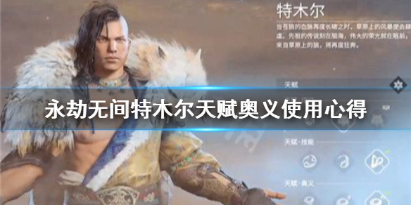 奥义.jpg