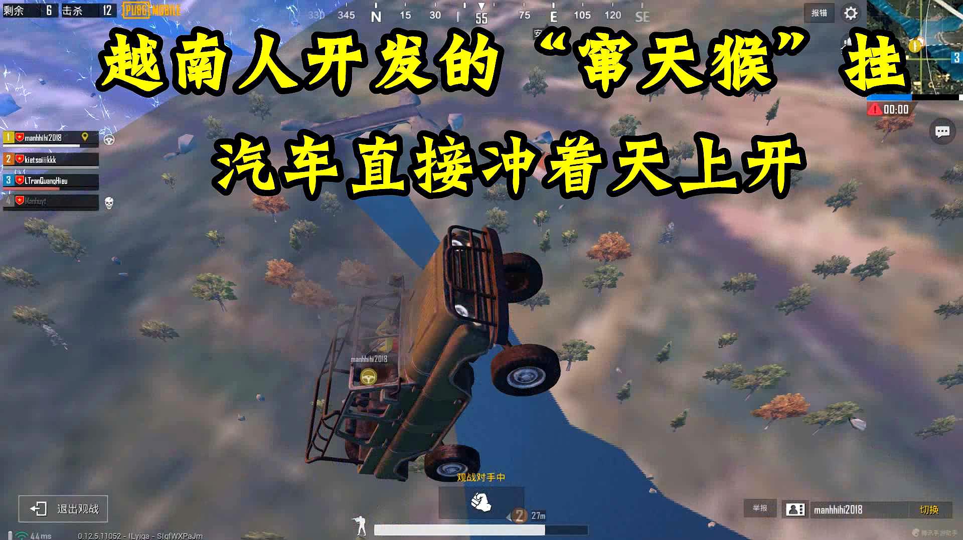 绝地求生