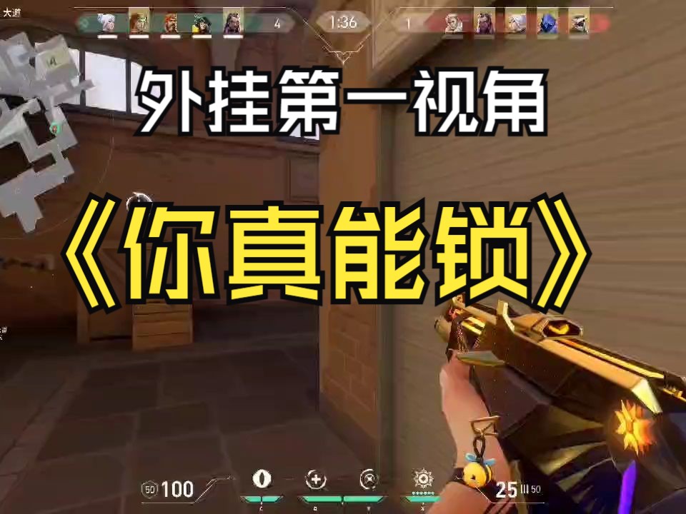 无畏契约辅助怎么用
