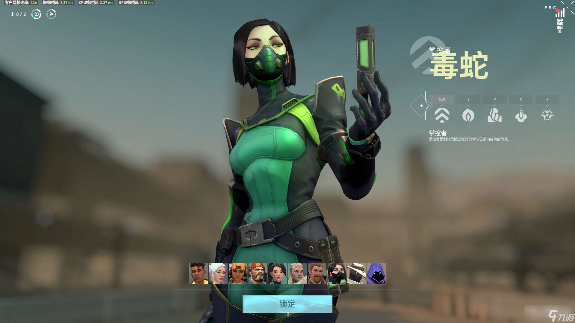 无畏契约辅助怎么用