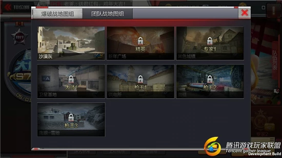 CF穿越火线卡盟