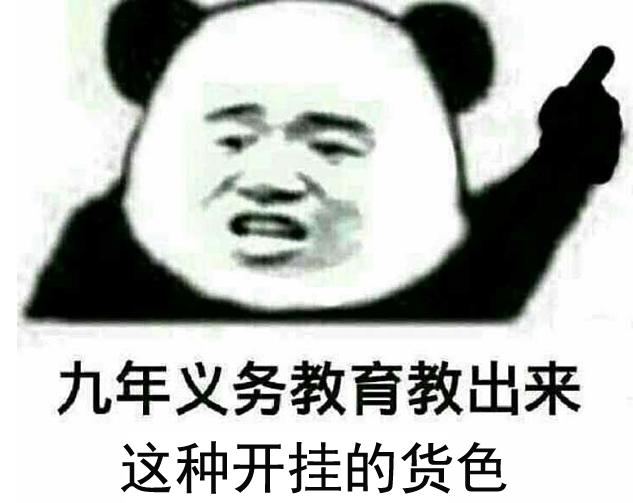 绝地求生外挂