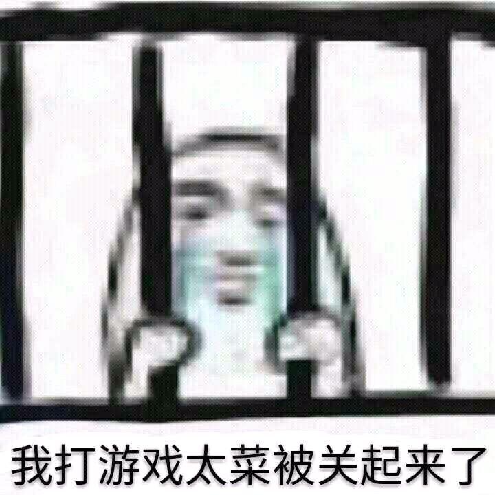 绝地求生外挂