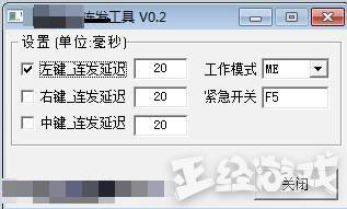 绝地求生外挂