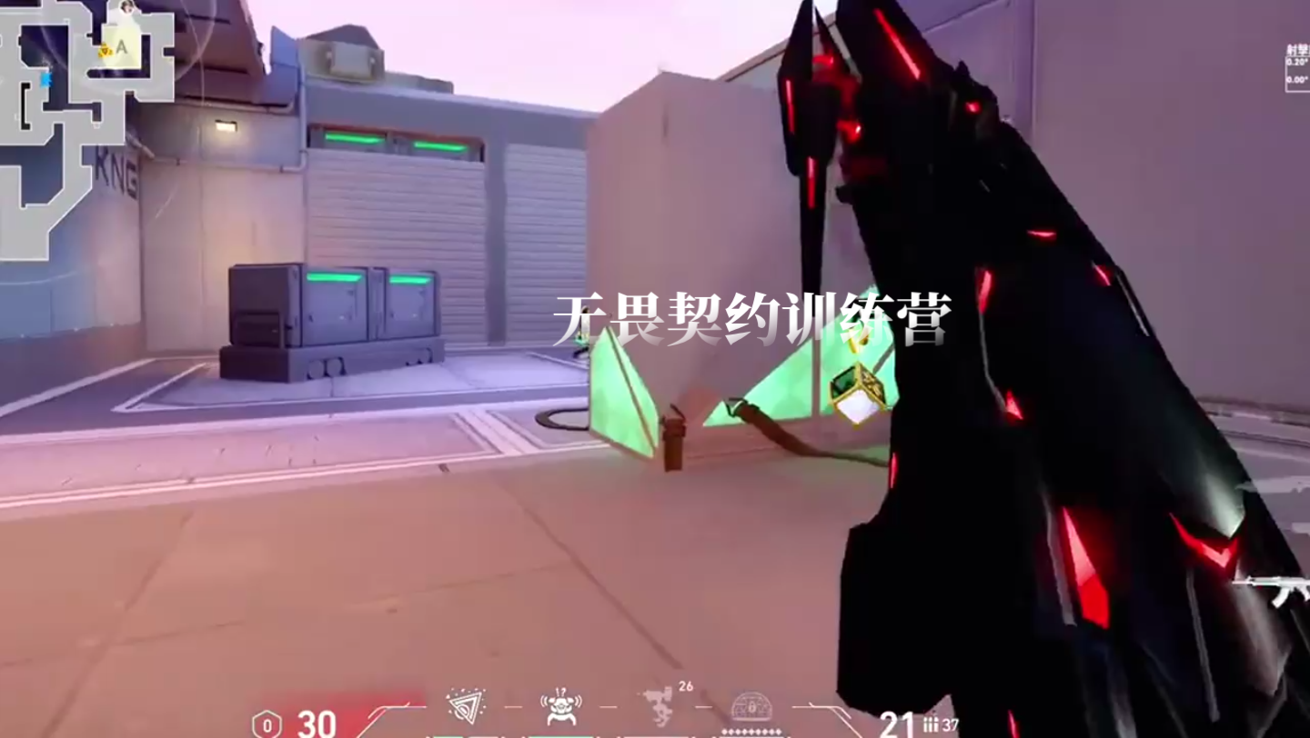 无畏契约辅助怎么用