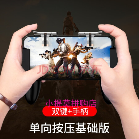 吃鸡透视辅助