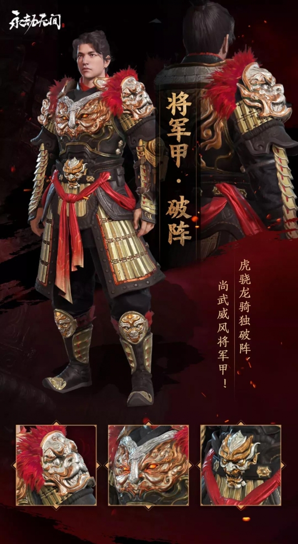 永劫无间卡盟