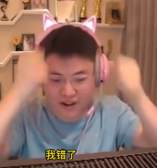 英雄联盟卡盟：Uzi约战黑子线下Solo 输了的人举牌“我错了”(图3)