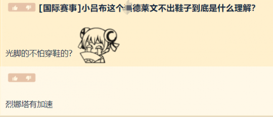 英雄联盟卡盟：Uzi约战黑子线下Solo 输了的人举牌“我错了”(图2)