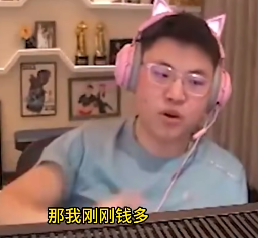 英雄联盟卡盟：Uzi约战黑子线下Solo 输了的人举牌“我错了”(图4)