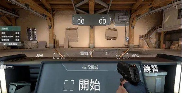 无畏契约外挂
