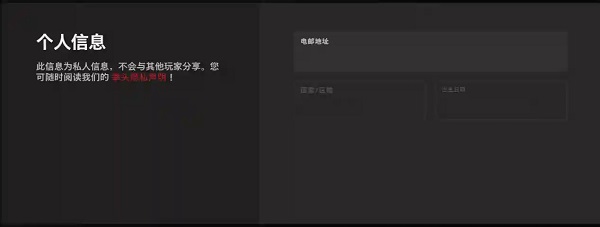 无畏契约外挂
