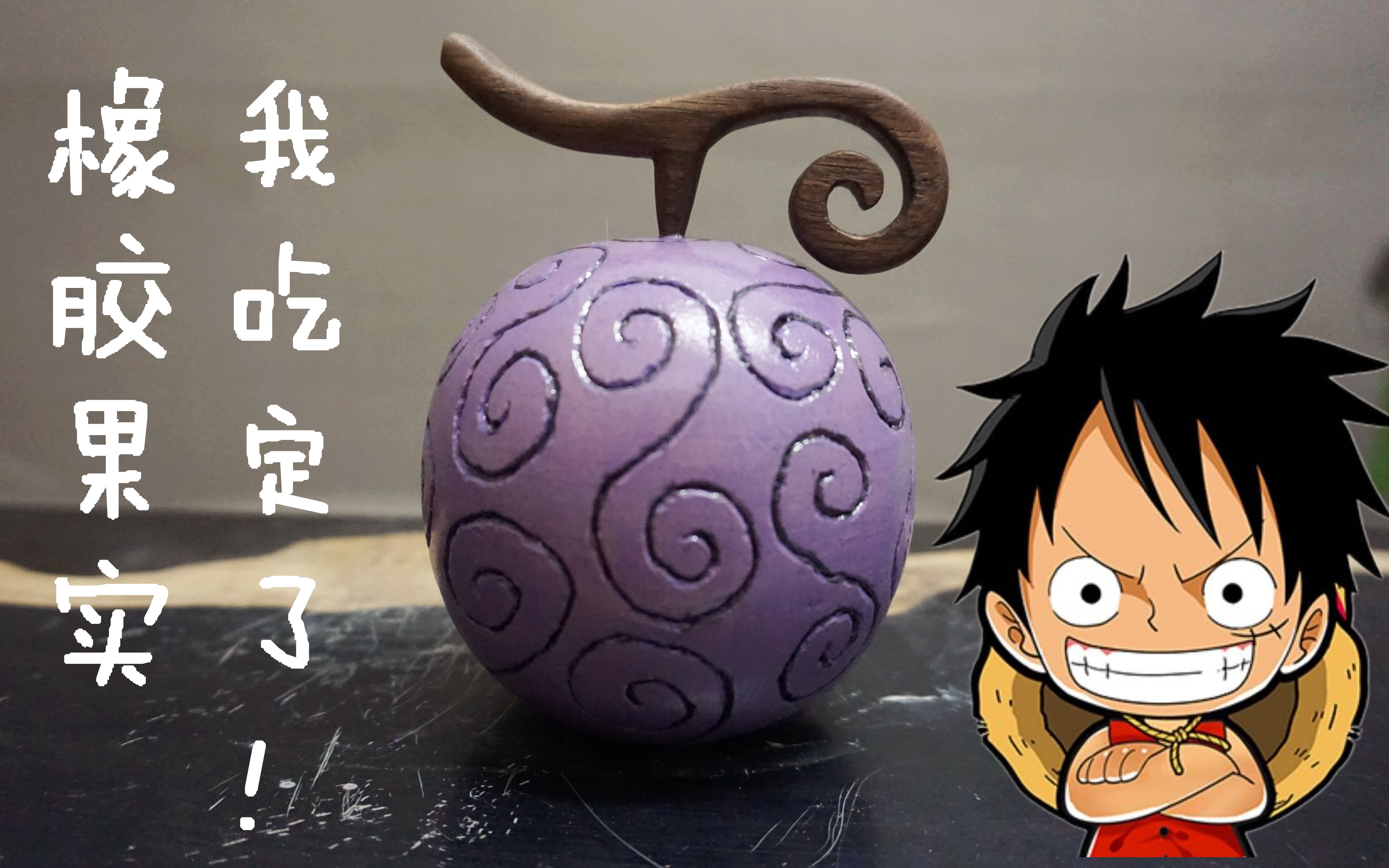 绝地求生外挂