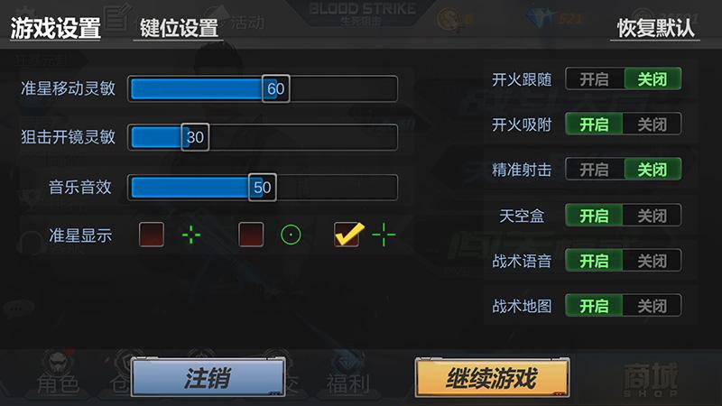 生死狙击卡盟