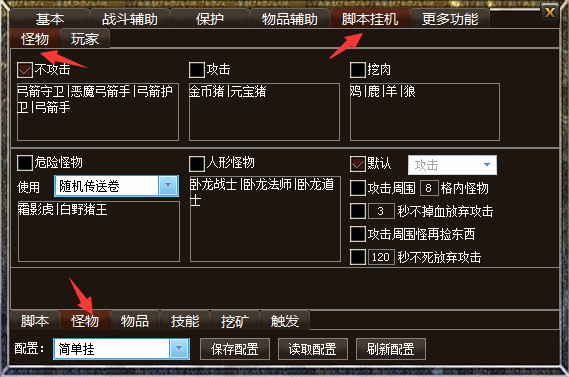 辅助卡盟