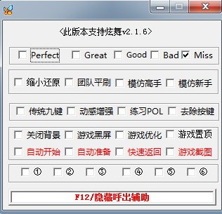 辅助卡盟