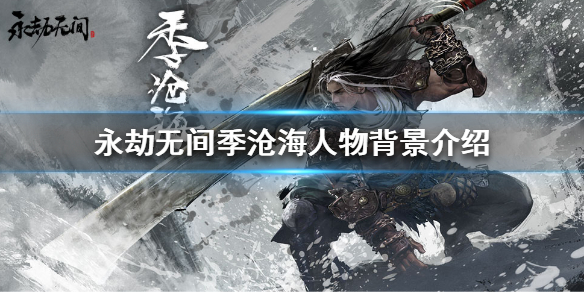 永劫无间卡盟