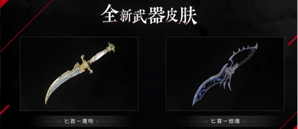 永劫无间卡盟