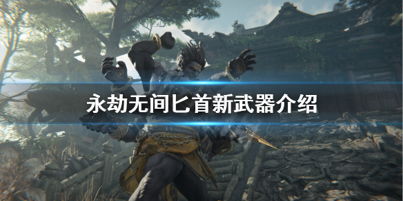 永劫无间卡盟