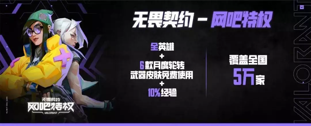 无畏契约卡盟:首届全国大赛引5000人到场,全民电竞的魅力有多大?(图10) 无畏契约卡盟:首届全国大赛引5000人到场,全民电竞的魅力有多大?(图10)