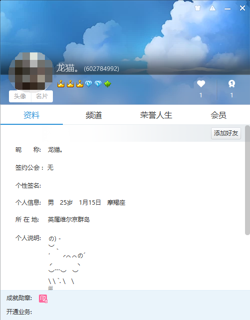 CF小号卡盟