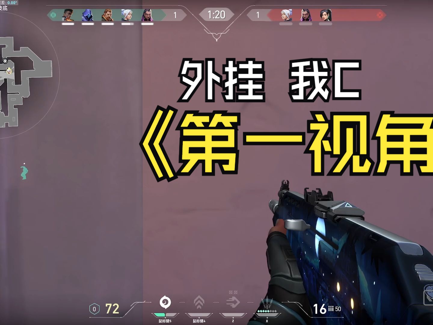 无畏契约辅助