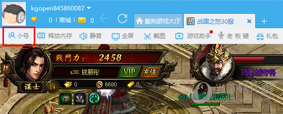 CF小号卡盟