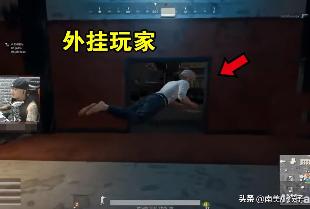 绝地求生外挂