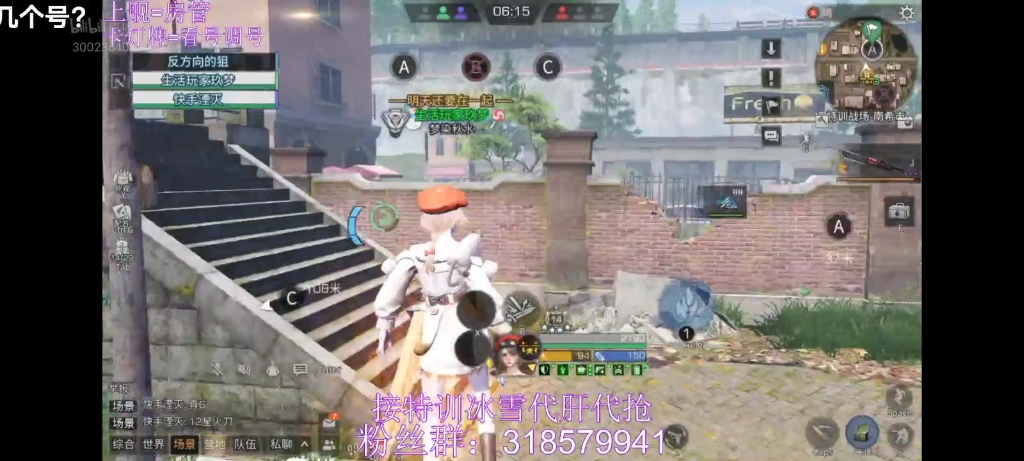 绝地求生外挂