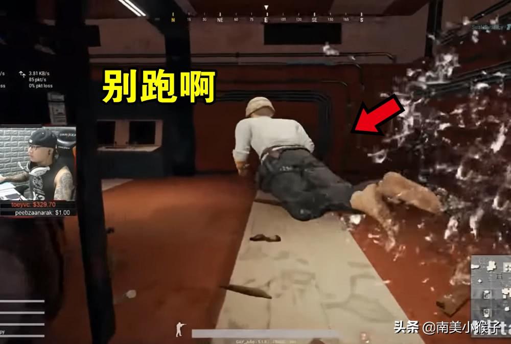 绝地求生外挂