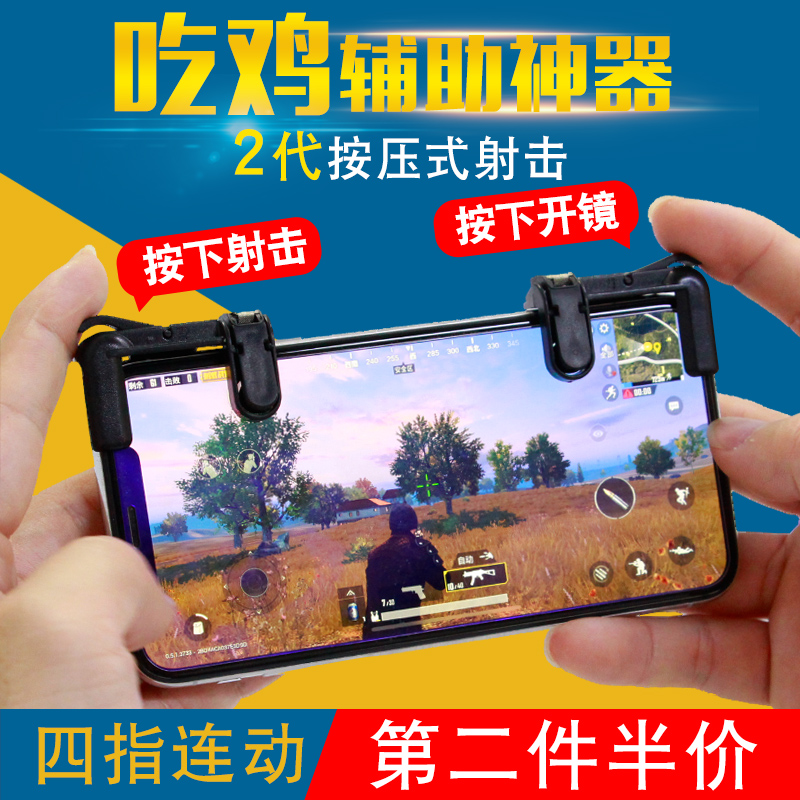 绝地求生辅助卡盟