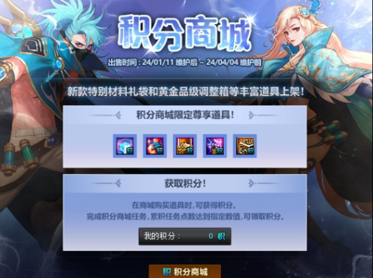 DNF卡盟全新活动预览 哪个活动性价比更高(图3) DNF卡盟全新活动预览 哪个活动性价比更高(图3)