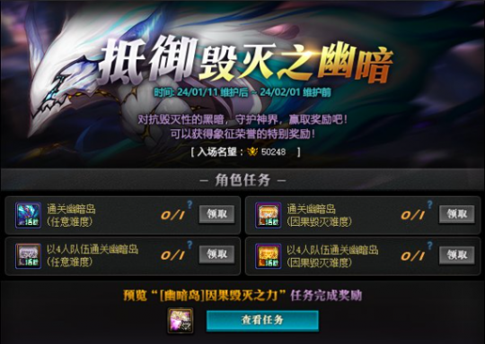 DNF卡盟全新活动预览 哪个活动性价比更高(图6) DNF卡盟全新活动预览 哪个活动性价比更高(图6)