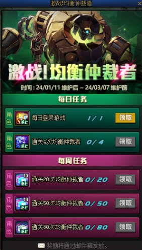 DNF卡盟全新活动预览 哪个活动性价比更高(图7) DNF卡盟全新活动预览 哪个活动性价比更高(图7)
