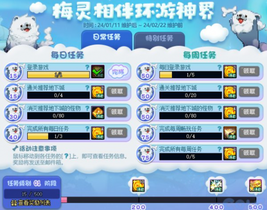 DNF卡盟全新活动预览 哪个活动性价比更高(图8) DNF卡盟全新活动预览 哪个活动性价比更高(图8)