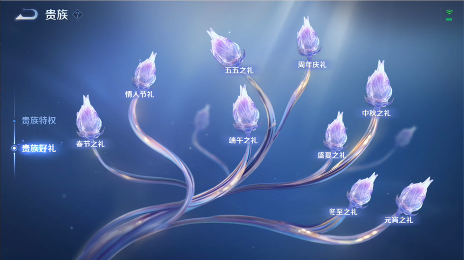《王者荣耀》S34 新赛季“云梦有灵”上线，新赛季改动如下(图10)