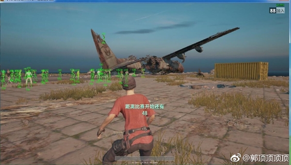 绝地求生自瞄