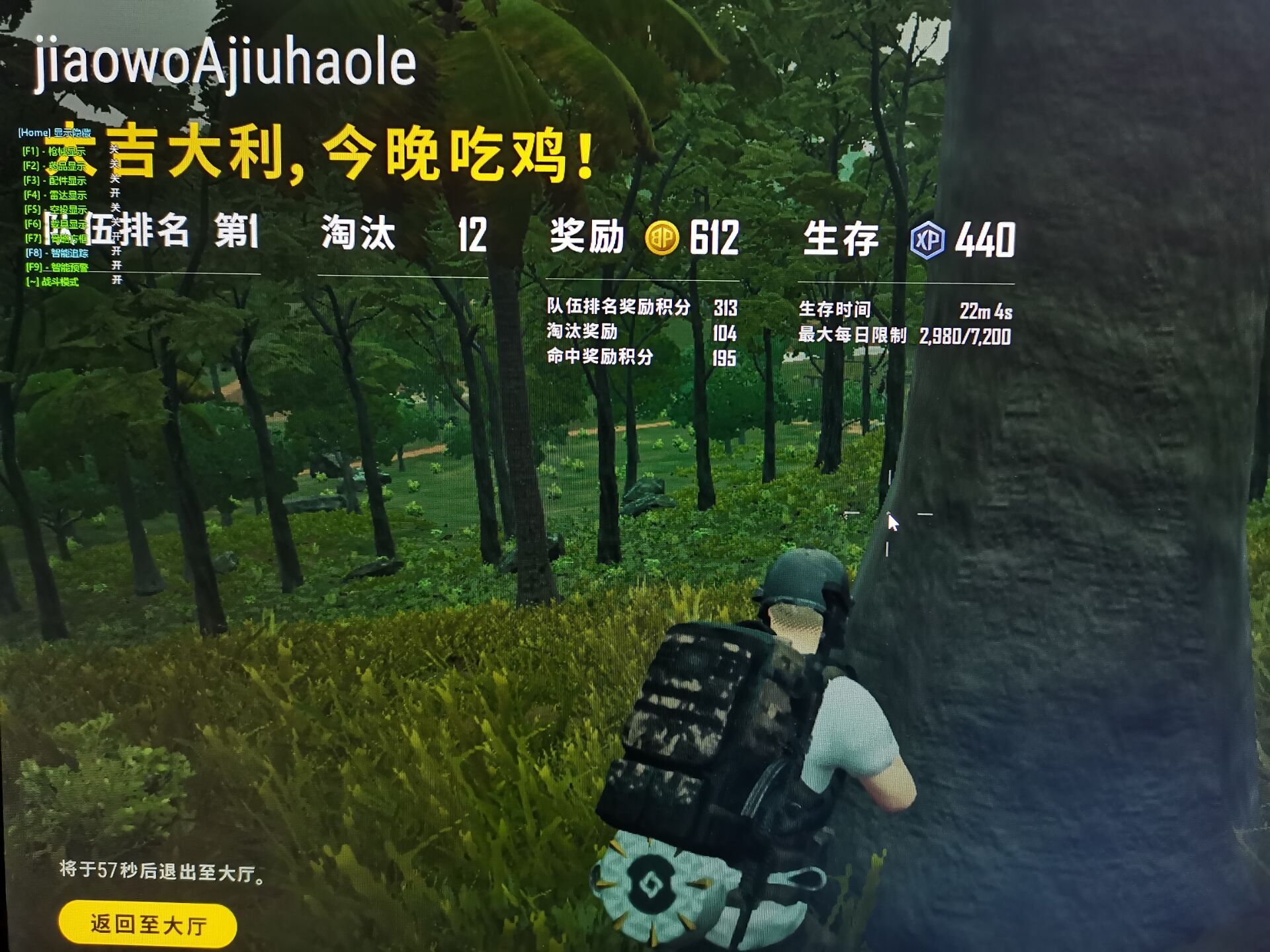 绝地求生辅助怎么购买