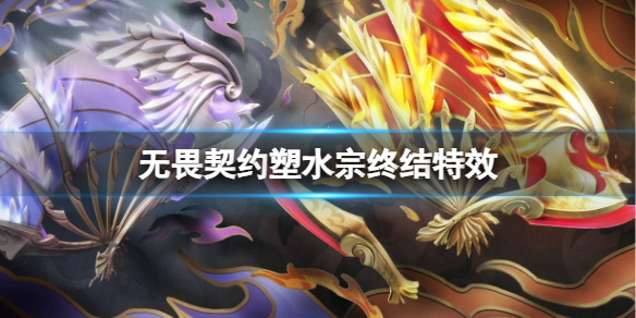 无畏契约卡盟