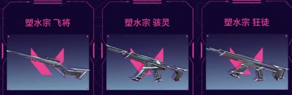 无畏契约卡盟